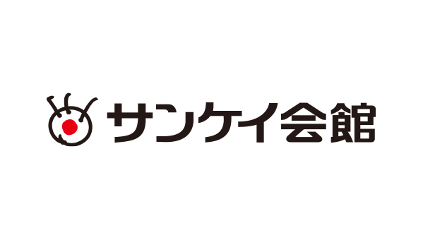 (株)サンケイ会館