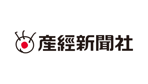 (株)産業経済新聞社