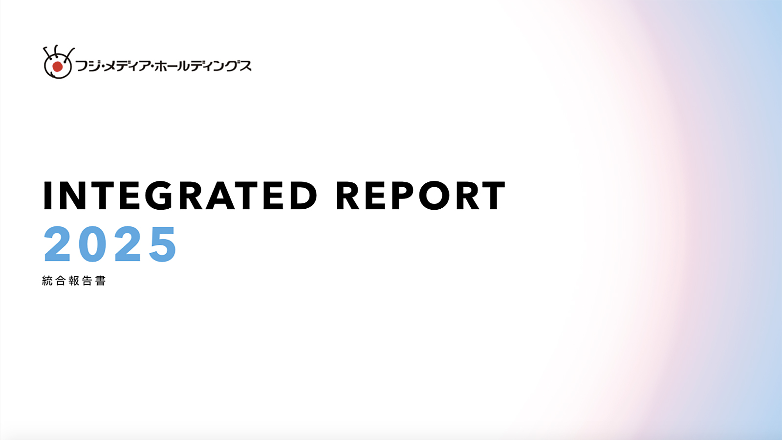 INTEGRATED REPORT 2025 統合報告書