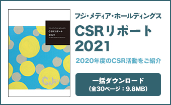 地球のミライ 食生活を転換できるか Nhkスペシャル 2030 未来への分岐点 飽食の悪夢 水 食料クライシス Sdgs Nhk Youtube