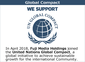 In April 2018, Fuji Media Holdings joined the United Nations Global Compact, a global initiative to achieve sustainable growth for the international Community.