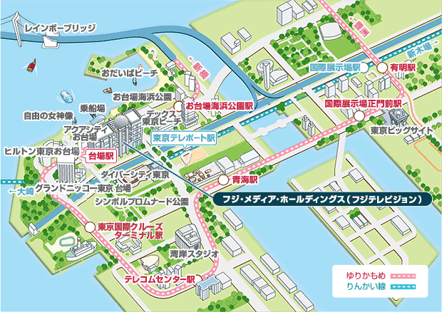 フジ メディア ホールディングス アクセス フジ メディア ホールディングス アクセス