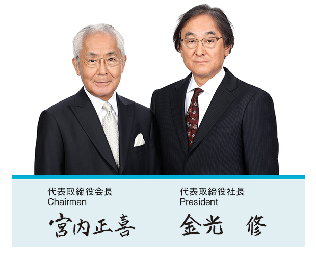 フジ・メディア・ホールディングス ごあいさつ