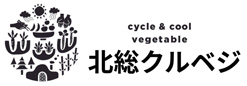北総クルベジ